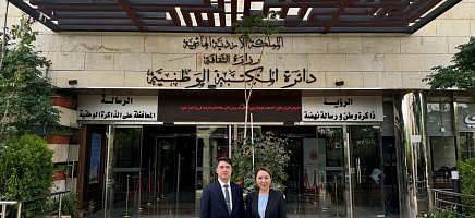 Архив Президента Республики Казахстан укрепляет международное сотрудничество  фото галереи 9